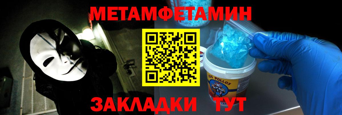 Первоуральск  Amphetamine 97%  Amphetamine  Вход с VPN 