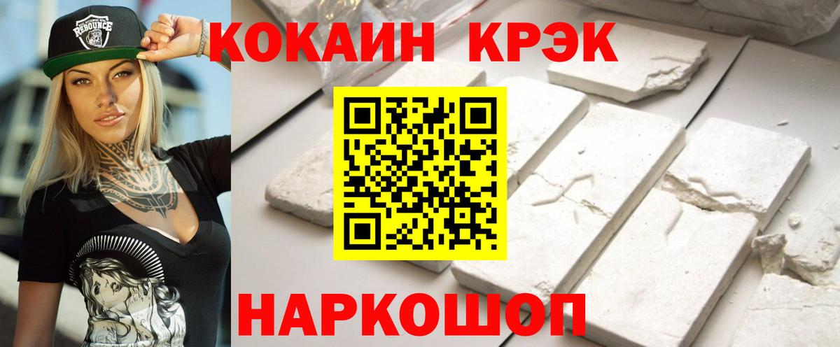 COCAIN Columbia Первоуральск