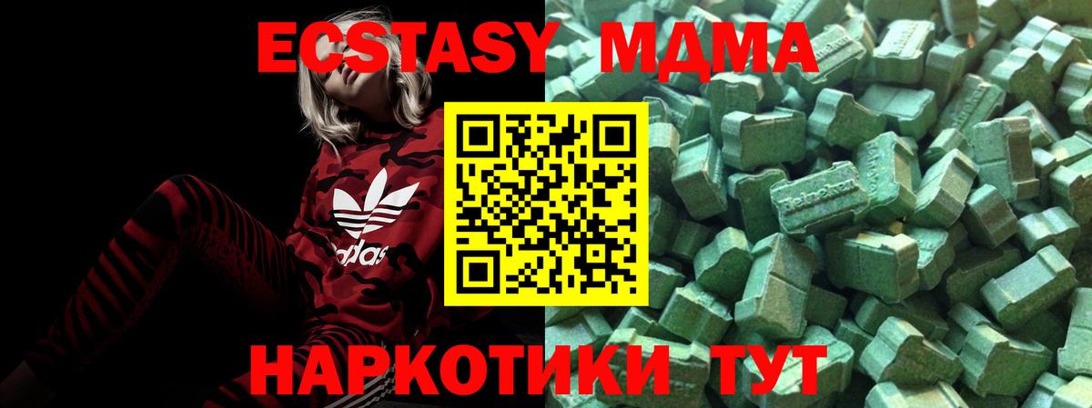 Ecstasy бентли Первоуральск