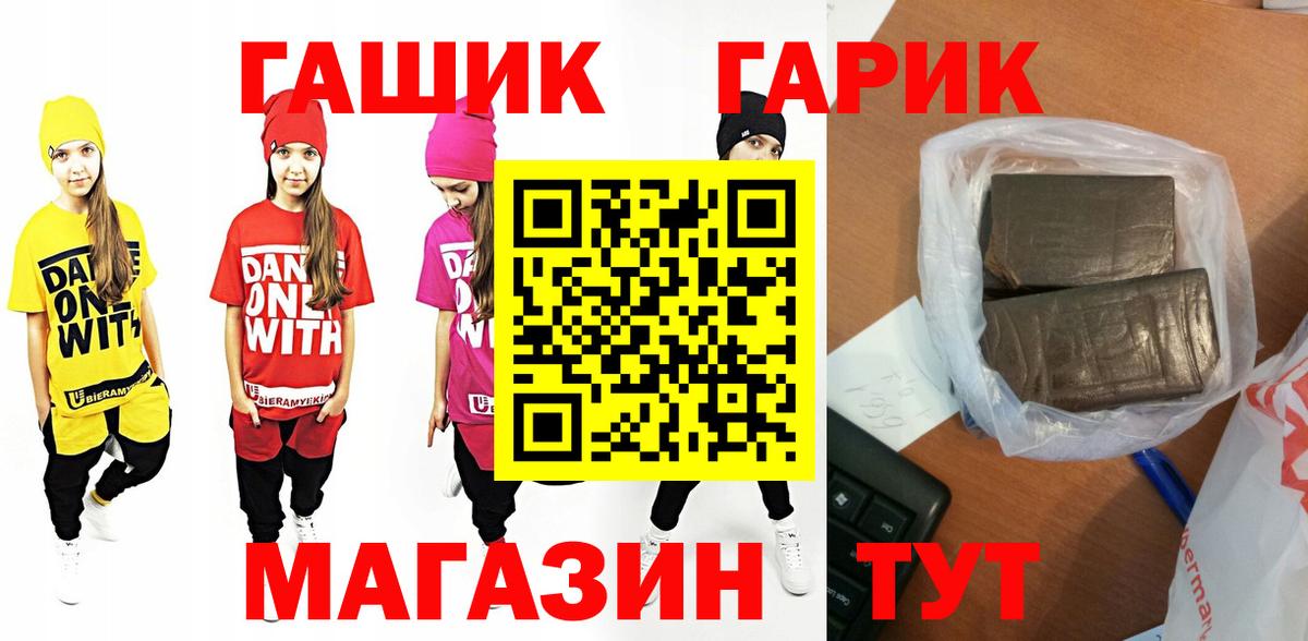ГАШ Изолятор Первоуральск