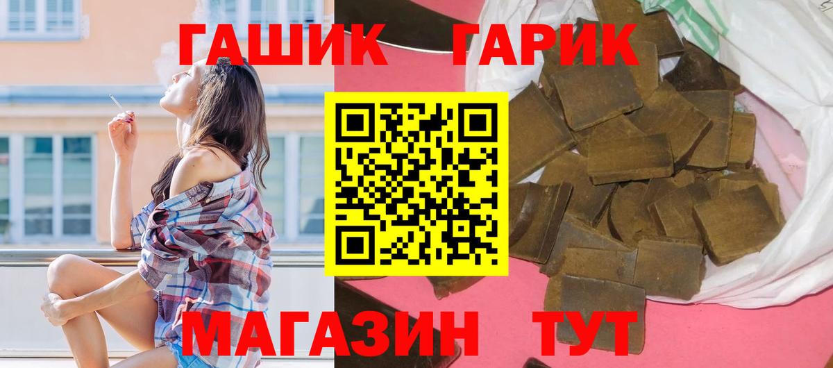 Alpha PVP СК кристаллы  ГАШ  МАРИХУАНА  МЕФ  Первоуральск  Вход с VPN  Меф МЯУ МЯУ кристаллы  Кокаин 