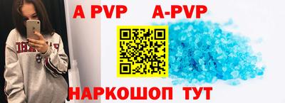 прущая мука Пыть-Ях