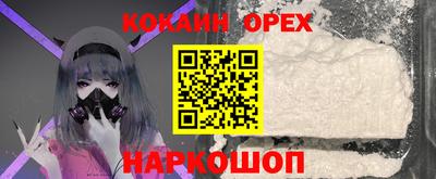прущая мука Пыть-Ях
