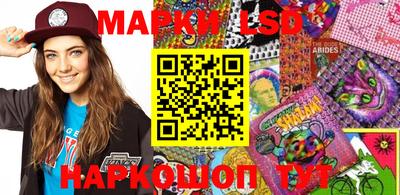 мяу мяу кристалл Рыбинск