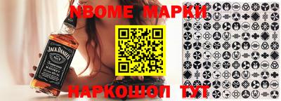 прущие грибы Пушкино