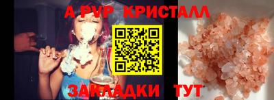 прущие грибы Пушкино