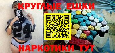 прущая мука Пыть-Ях