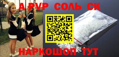 прущая мука Пыть-Ях