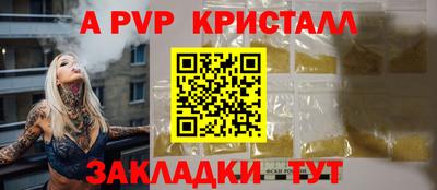 героин Пугачёв
