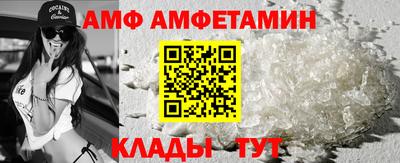прущая мука Пыть-Ях