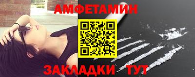 прущая мука Пыть-Ях