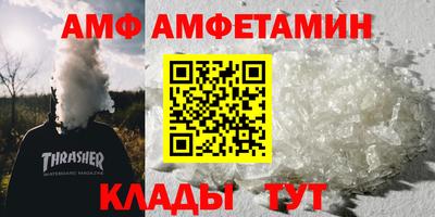 героин Пугачёв