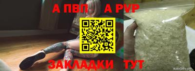 прущая мука Пыть-Ях