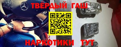 прущие грибы Пушкино