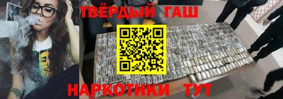 мяу мяу кристалл Рыбинск