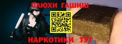героин Пугачёв