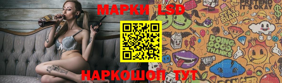 LSD-25 экстази  LSD-25 экстази ecstasy  МЕГА маркетплейс  Первоуральск  Вход с VPN 