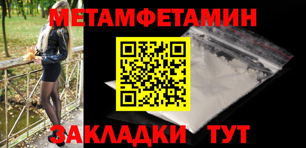 Первоуральск  Первитин пудра  Вход с VPN 