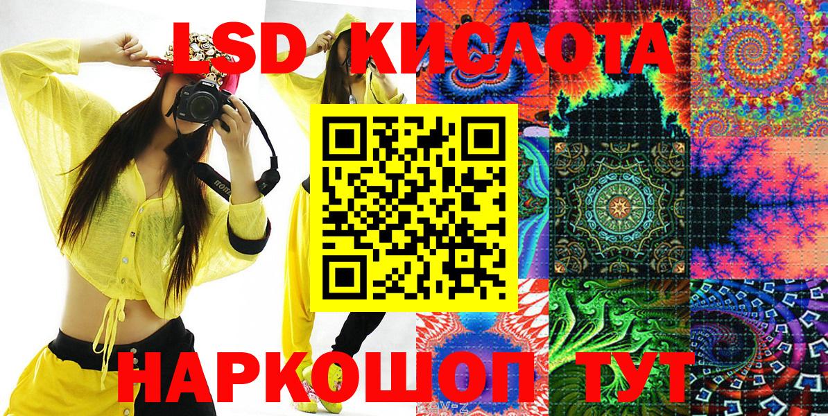 Наркотические марки 1,5мг Первоуральск