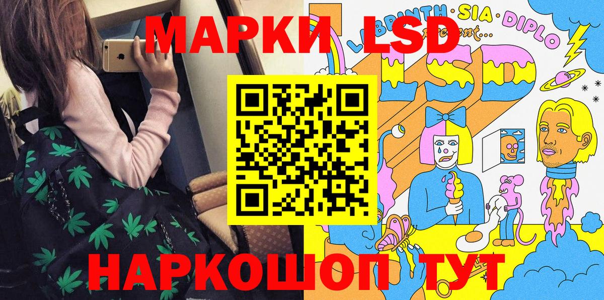Марки NBOMe 1,8мг  Марки NBOMe 1,8мг  Вход с VPN  Первоуральск 