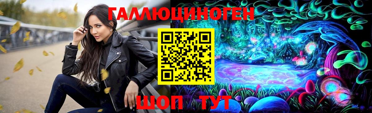 Первоуральск  Галлюциногенные грибы MAGIC MUSHROOMS  закладки  Вход с VPN 