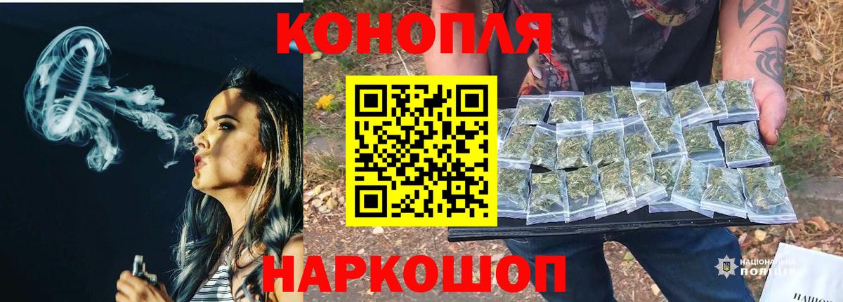 Марихуана планчик Первоуральск